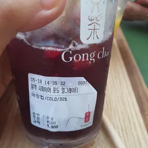 공차 사진