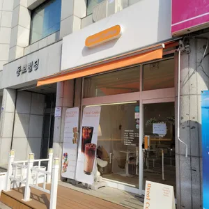 유설 리뷰 사진