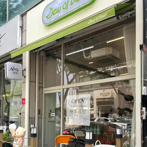 듀오브던 리뷰 사진