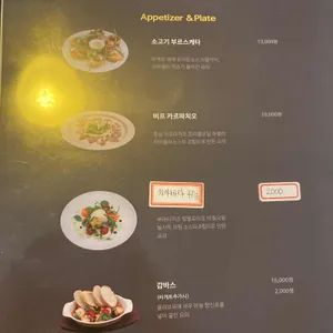 디퀄리타 리뷰 사진