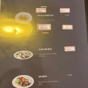 디퀄리타 리뷰 사진