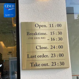 바른초밥 리뷰 사진