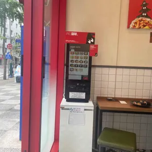 청담동마녀김밥 리뷰 사진