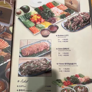4브라더스 리뷰 사진