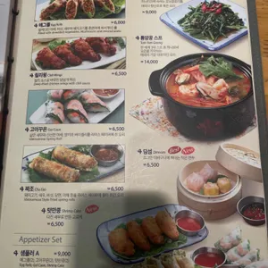 4브라더스 리뷰 사진