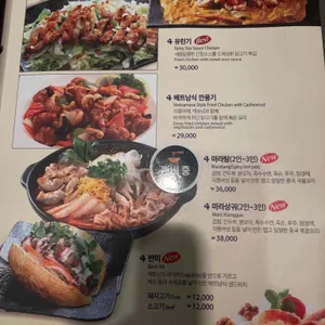 4브라더스 리뷰 사진