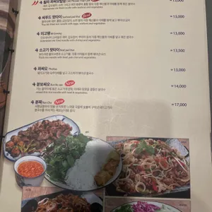 4브라더스 리뷰 사진