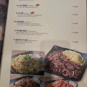 4브라더스 리뷰 사진