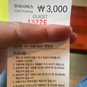 4브라더스 리뷰 사진