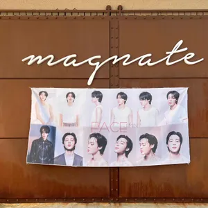 메그네이트 리뷰 사진