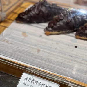 메그네이트 리뷰 사진