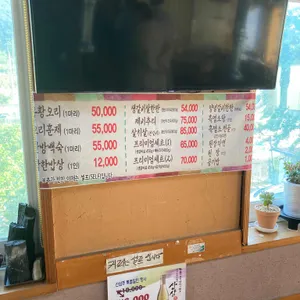 옛날옛적에 리뷰 사진