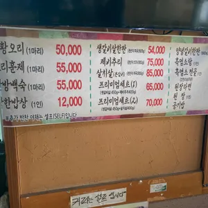 옛날옛적에 리뷰 사진