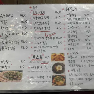 이모포차 리뷰 사진