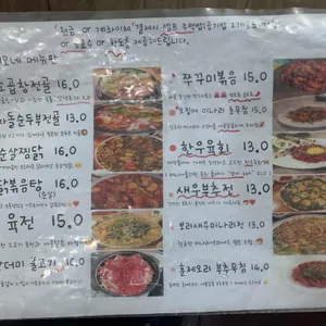 이모포차 리뷰 사진