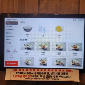 호야짬뽕1650 리뷰 사진