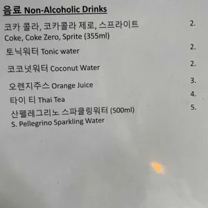 카오산 리뷰 사진