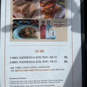 카오산 리뷰 사진