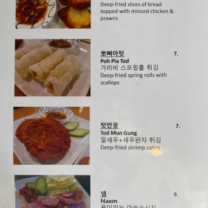 카오산 리뷰 사진