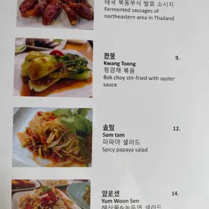 카오산 리뷰 사진