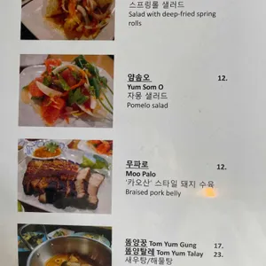 카오산 리뷰 사진