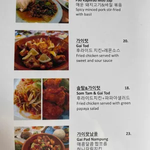 카오산 리뷰 사진