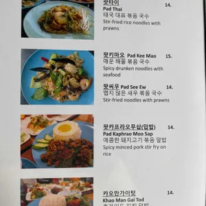 카오산 리뷰 사진