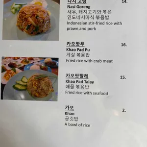 카오산 리뷰 사진