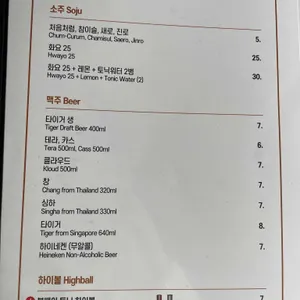 카오산 리뷰 사진
