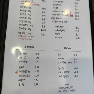 나모야 동해점 리뷰 사진