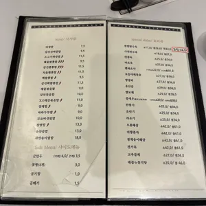 화미원 리뷰 사진