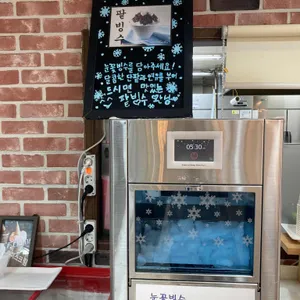 오샤브 리뷰 사진