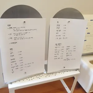 그믐 리뷰 사진