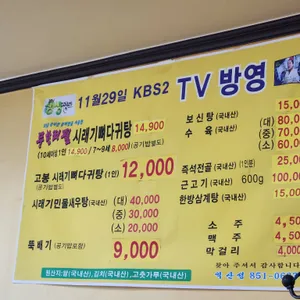 익산성 리뷰 사진