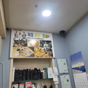 목포명가 리뷰 사진