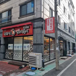 엽기떡볶이 리뷰 사진