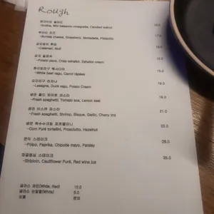 러프 리뷰 사진