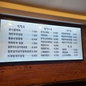 채움 리뷰 사진