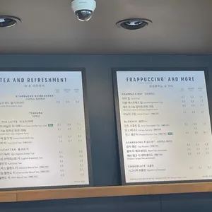 스타벅스 리뷰 사진