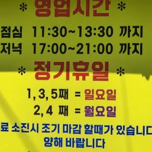 남산가든 리뷰 사진
