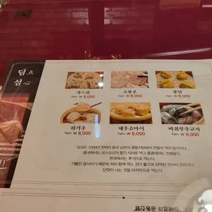 가빈 리뷰 사진