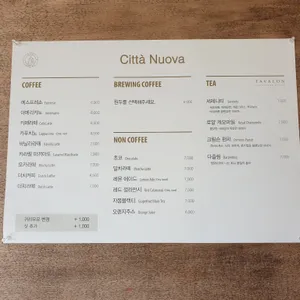 치타누오바 리뷰 사진