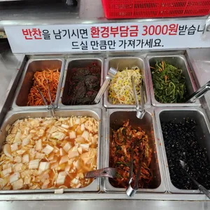 신촌기사식당 리뷰 사진