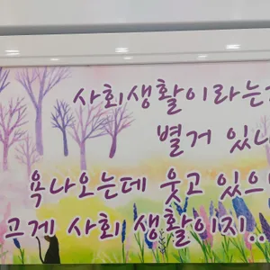 다닐목식당 리뷰 사진