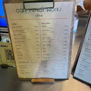 카페멘디 리뷰 사진