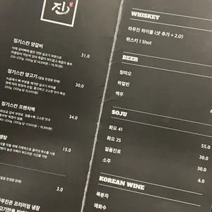 라무진 리뷰 사진