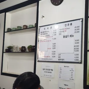 명문막국수 리뷰 사진