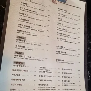 미식회관 리뷰 사진