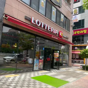 롯데리아 리뷰 사진