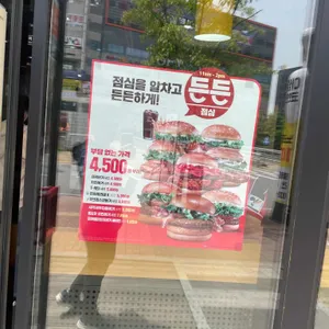 롯데리아 리뷰 사진